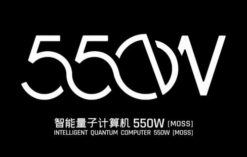 550w